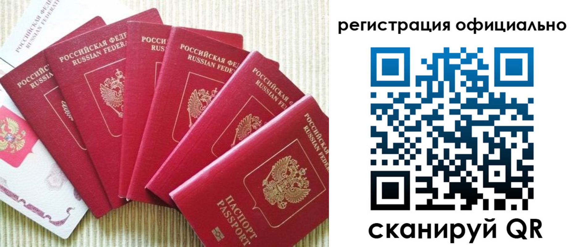 регистрация для дет. сада в Керчи