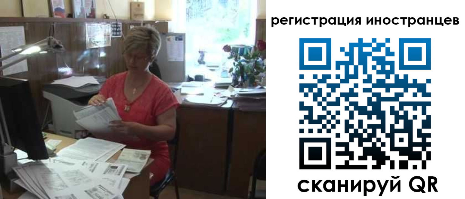 временная регистрация законно в Керчи
